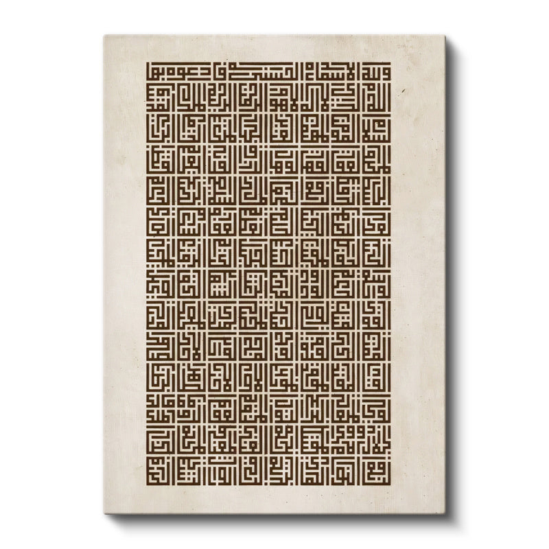 Dikey Kanvas Tablo Geometrik Kufi Hat Yazısı Dini İslami Tablo Ev Ofis Duvar Dekoru