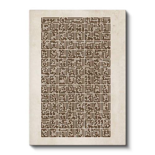 Dikey Kanvas Tablo Geometrik Kufi Hat Yazısı Dini İslami Tablo Ev Ofis Duvar Dekoru