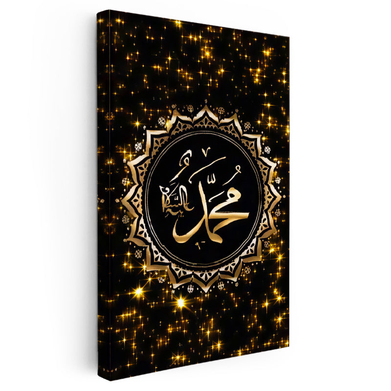 Dikey Kanvas Tablo Hz Muhammed İsim Yazılı Yıldız Efektli Dini İslami Tablo Ev Ofis Duvar Dekoru