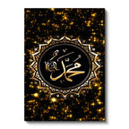 Dikey Kanvas Tablo Hz Muhammed İsim Yazılı Yıldız Efektli Dini İslami Tablo Ev Ofis Duvar Dekoru