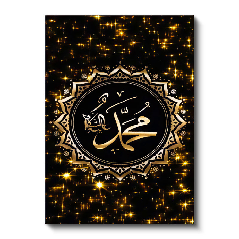 Dikey Kanvas Tablo Hz Muhammed İsim Yazılı Yıldız Efektli Dini İslami Tablo Ev Ofis Duvar Dekoru