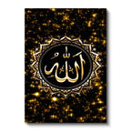 Dikey Kanvas Tablo Allah Lafzı Altın Rengi Yıldız Desenli Dini İslami Tablo Ev Ofis Duvar Dekoru