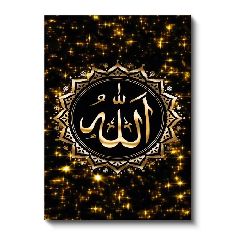 Dikey Kanvas Tablo Allah Lafzı Altın Rengi Yıldız Desenli Dini İslami Tablo Ev Ofis Duvar Dekoru
