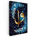 Dikey Kanvas Tablo Altın Vav Harfi Mavi Çiçek Süslemeli Dini İslami Tablo Ev Ofis Duvar Dekoru