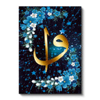 Dikey Kanvas Tablo Altın Vav Harfi Mavi Çiçek Süslemeli Dini İslami Tablo Ev Ofis Duvar Dekoru