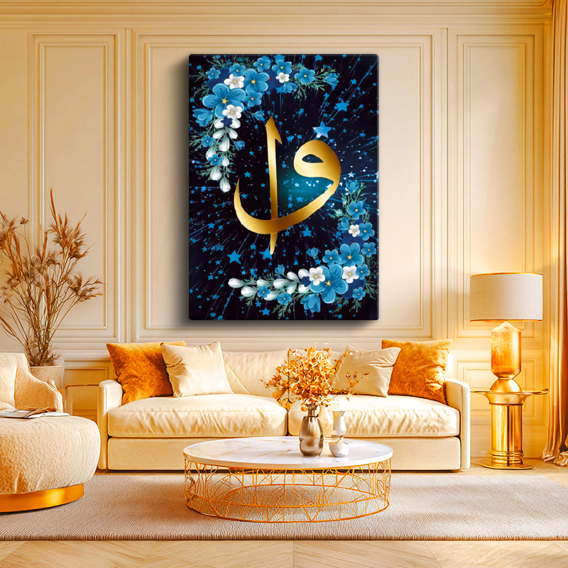Dikey Kanvas Tablo Altın Vav Harfi Mavi Çiçek Süslemeli Dini İslami Tablo Ev Ofis Duvar Dekoru
