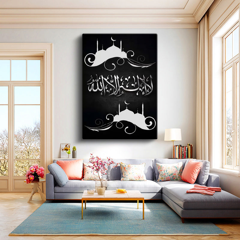 Dikey Kanvas Tablo Kelimei Tevhid Yazısı Cami Silüetli Dini İslami Tablo Ev Ofis Duvar Dekoru