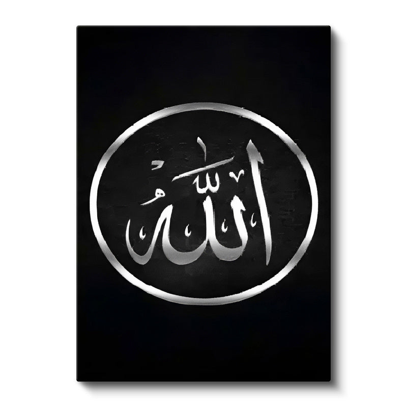Dikey Kanvas Tablo Gümüş Görünümlü Allah Yazısı Siyah Zemin Dini İslami Tablo Ev Ofis Duvar Dekoru
