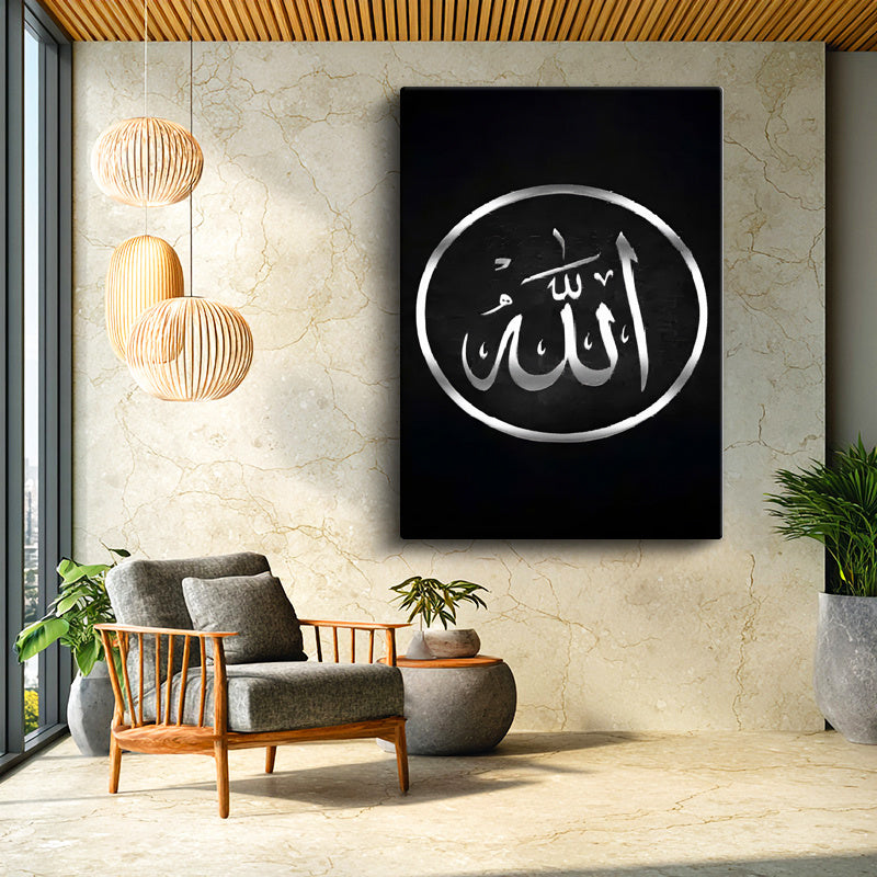 Dikey Kanvas Tablo Gümüş Görünümlü Allah Yazısı Siyah Zemin Dini İslami Tablo Ev Ofis Duvar Dekoru