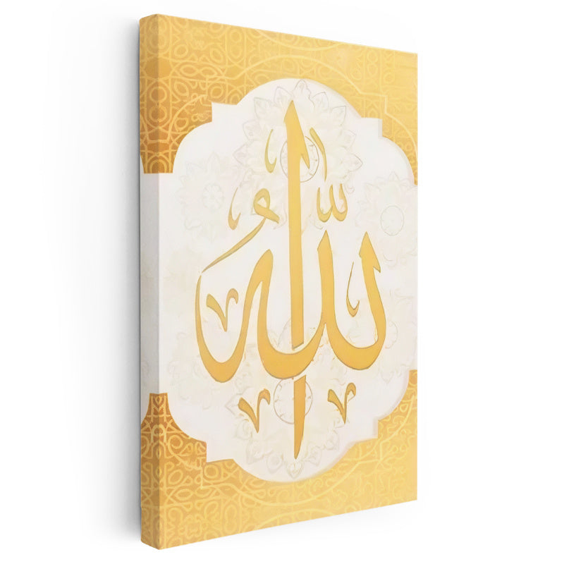 Dikey Kanvas Tablo Allah Lafzı Krem Tonlu Hat Sanatı Dini İslami Tablo Ev Ofis Duvar Dekoru