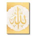 Dikey Kanvas Tablo Allah Lafzı Krem Tonlu Hat Sanatı Dini İslami Tablo Ev Ofis Duvar Dekoru