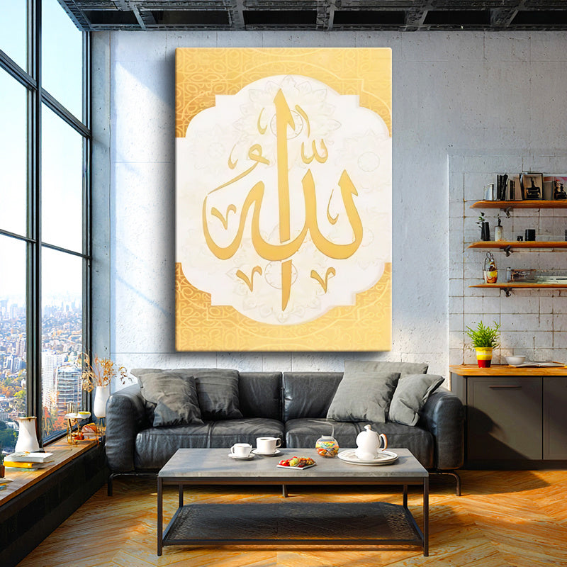 Dikey Kanvas Tablo Allah Lafzı Krem Tonlu Hat Sanatı Dini İslami Tablo Ev Ofis Duvar Dekoru