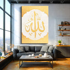 Dikey Kanvas Tablo Allah Lafzı Krem Tonlu Hat Sanatı Dini İslami Tablo Ev Ofis Duvar Dekoru