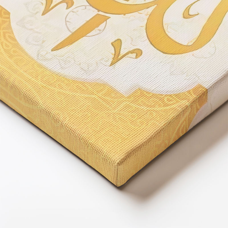 Dikey Kanvas Tablo Allah Lafzı Krem Tonlu Hat Sanatı Dini İslami Tablo Ev Ofis Duvar Dekoru