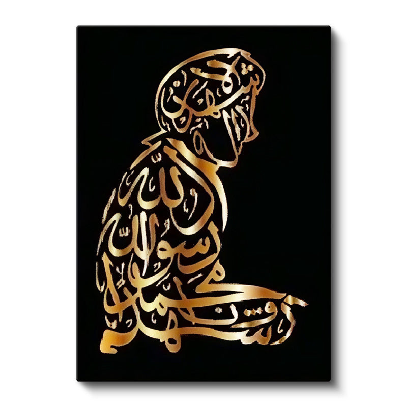 Dikey Kanvas Tablo Namaz Kılan İnsan Silüetli Hat Yazısı Dini İslami Tablo Ev Ofis Duvar Dekoru