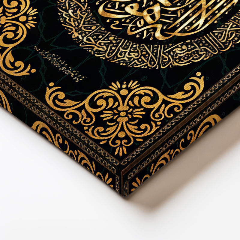 Dikey Kanvas Tablo Altın Köşe Süslemeli Daire Hat Yazısı Dini İslami Tablo Ev Ofis Duvar Dekoru