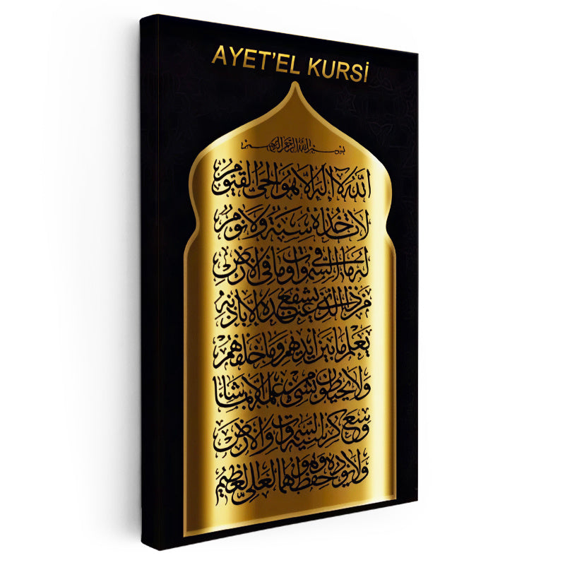 Dikey Kanvas Tablo Ayetel Kürsi Tam Metin Altın Görünümlü Dini İslami Tablo Ev Ofis Duvar Dekoru