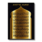 Dikey Kanvas Tablo Ayetel Kürsi Tam Metin Altın Görünümlü Dini İslami Tablo Ev Ofis Duvar Dekoru