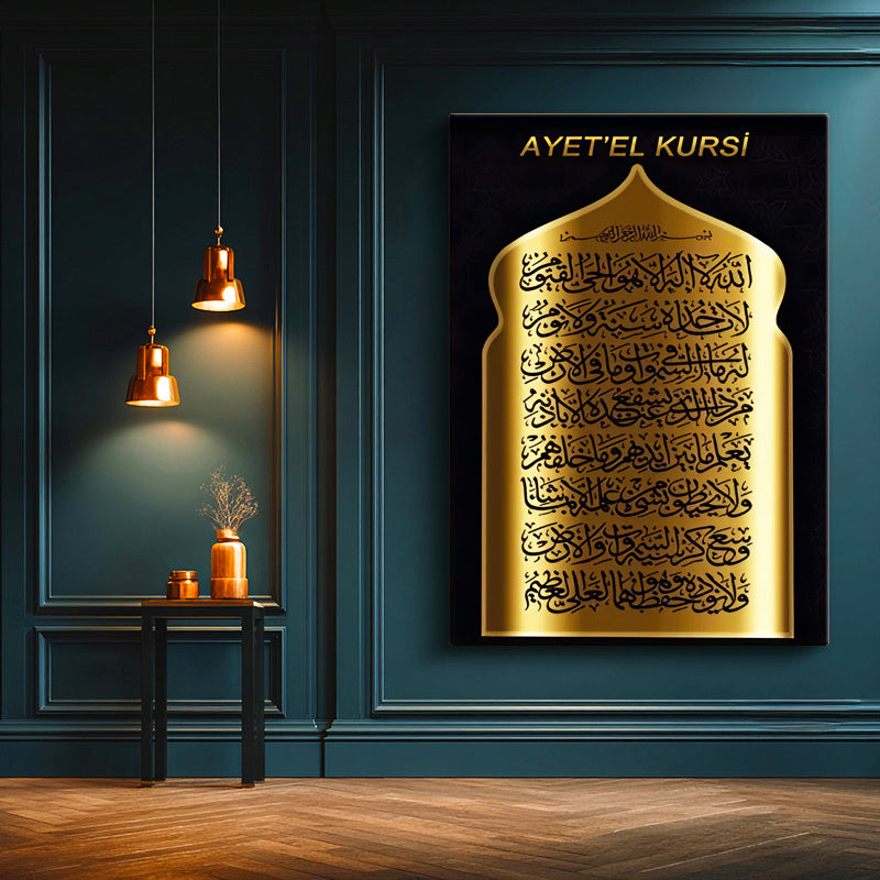 Dikey Kanvas Tablo Ayetel Kürsi Tam Metin Altın Görünümlü Dini İslami Tablo Ev Ofis Duvar Dekoru