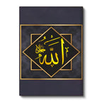 Dikey Kanvas Tablo Allah Celle Celaluhu Geometrik Tasarım Dini İslami Tablo Ev Ofis Duvar Dekoru