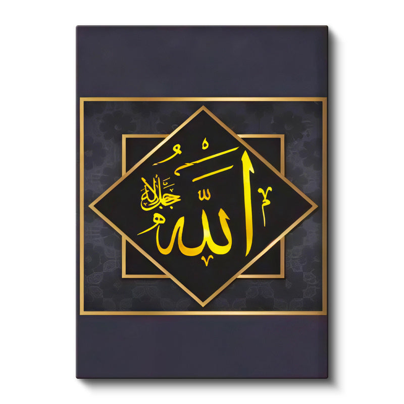 Dikey Kanvas Tablo Allah Celle Celaluhu Geometrik Tasarım Dini İslami Tablo Ev Ofis Duvar Dekoru