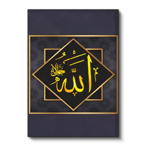Dikey Kanvas Tablo Allah Celle Celaluhu Geometrik Tasarım Dini İslami Tablo Ev Ofis Duvar Dekoru