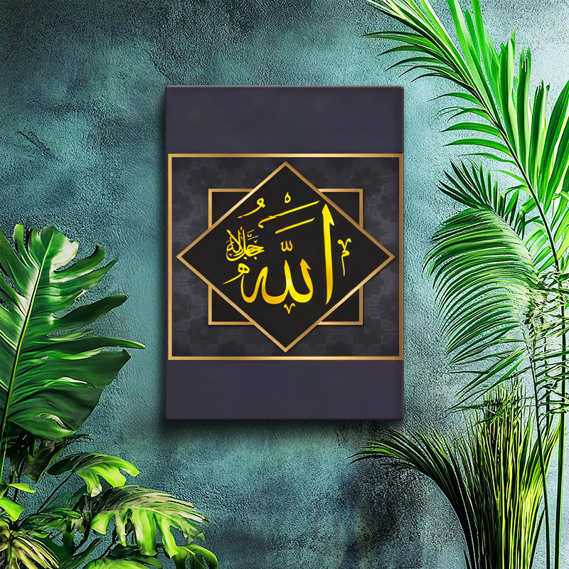 Dikey Kanvas Tablo Allah Celle Celaluhu Geometrik Tasarım Dini İslami Tablo Ev Ofis Duvar Dekoru