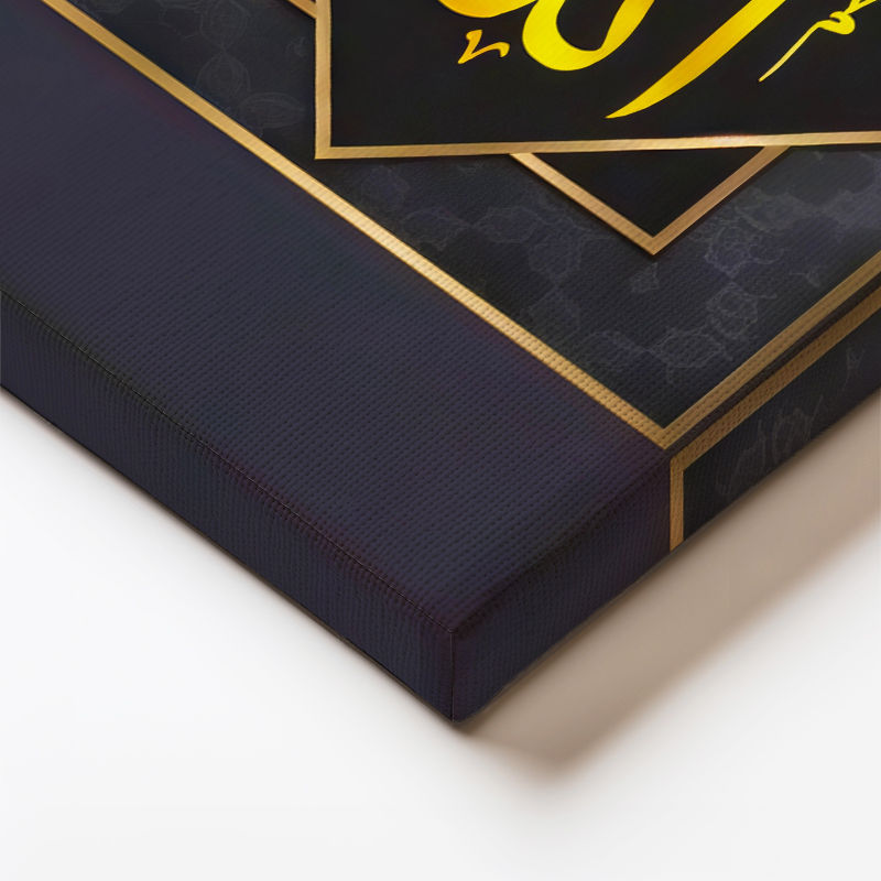 Dikey Kanvas Tablo Allah Celle Celaluhu Geometrik Tasarım Dini İslami Tablo Ev Ofis Duvar Dekoru