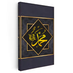 Dikey Kanvas Tablo Hz Muhammed İsmi Siyah Altın Tasarım Dini İslami Tablo Ev Ofis Duvar Dekoru