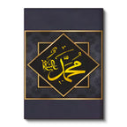 Dikey Kanvas Tablo Hz Muhammed İsmi Siyah Altın Tasarım Dini İslami Tablo Ev Ofis Duvar Dekoru