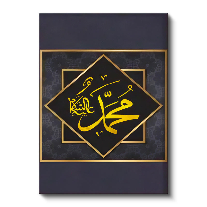 Dikey Kanvas Tablo Hz Muhammed İsmi Siyah Altın Tasarım Dini İslami Tablo Ev Ofis Duvar Dekoru
