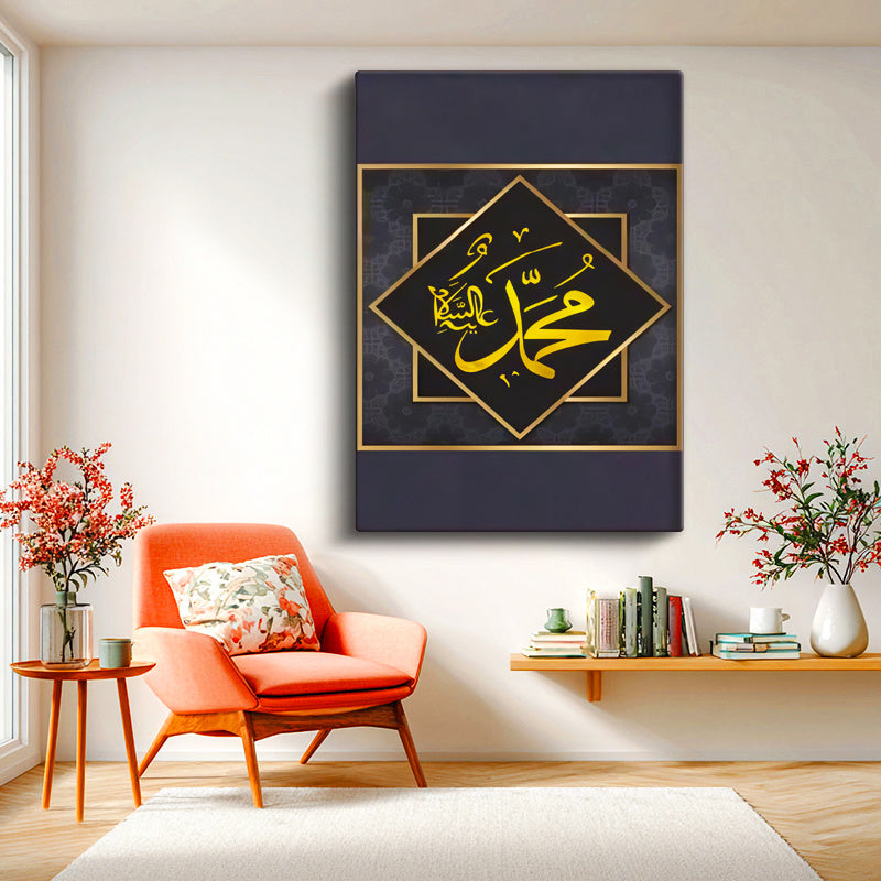 Dikey Kanvas Tablo Hz Muhammed İsmi Siyah Altın Tasarım Dini İslami Tablo Ev Ofis Duvar Dekoru
