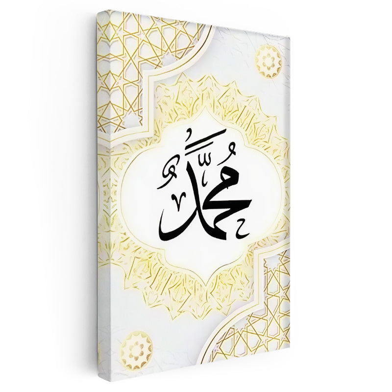 Dikey Kanvas Tablo Hz Muhammed Yazısı Geometrik Kenarlık Dini İslami Tablo Ev Ofis Duvar Dekoru