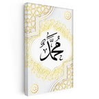 Dikey Kanvas Tablo Hz Muhammed Yazısı Geometrik Kenarlık Dini İslami Tablo Ev Ofis Duvar Dekoru