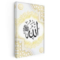 Dikey Kanvas Tablo Allah Lafzı Geometrik Çerçeve Desenli Dini İslami Tablo Ev Ofis Duvar Dekoru