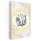 Dikey Kanvas Tablo Allah Lafzı Geometrik Çerçeve Desenli Dini İslami Tablo Ev Ofis Duvar Dekoru