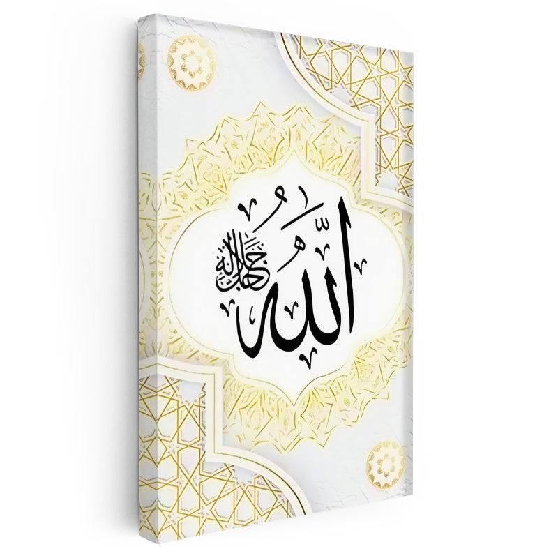 Dikey Kanvas Tablo Allah Lafzı Geometrik Çerçeve Desenli Dini İslami Tablo Ev Ofis Duvar Dekoru