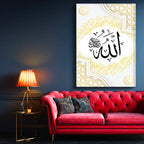 Dikey Kanvas Tablo Allah Lafzı Geometrik Çerçeve Desenli Dini İslami Tablo Ev Ofis Duvar Dekoru