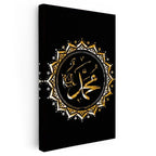 Dikey Kanvas Tablo Hz Muhammed İsmi Altın Görünümlü Mandala Dini İslami Tablo Ev Ofis Duvar Dekoru