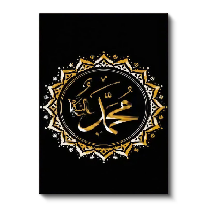 Dikey Kanvas Tablo Hz Muhammed İsmi Altın Görünümlü Mandala Dini İslami Tablo Ev Ofis Duvar Dekoru
