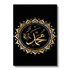 Dikey Kanvas Tablo Hz Muhammed İsmi Altın Görünümlü Mandala Dini İslami Tablo Ev Ofis Duvar Dekoru