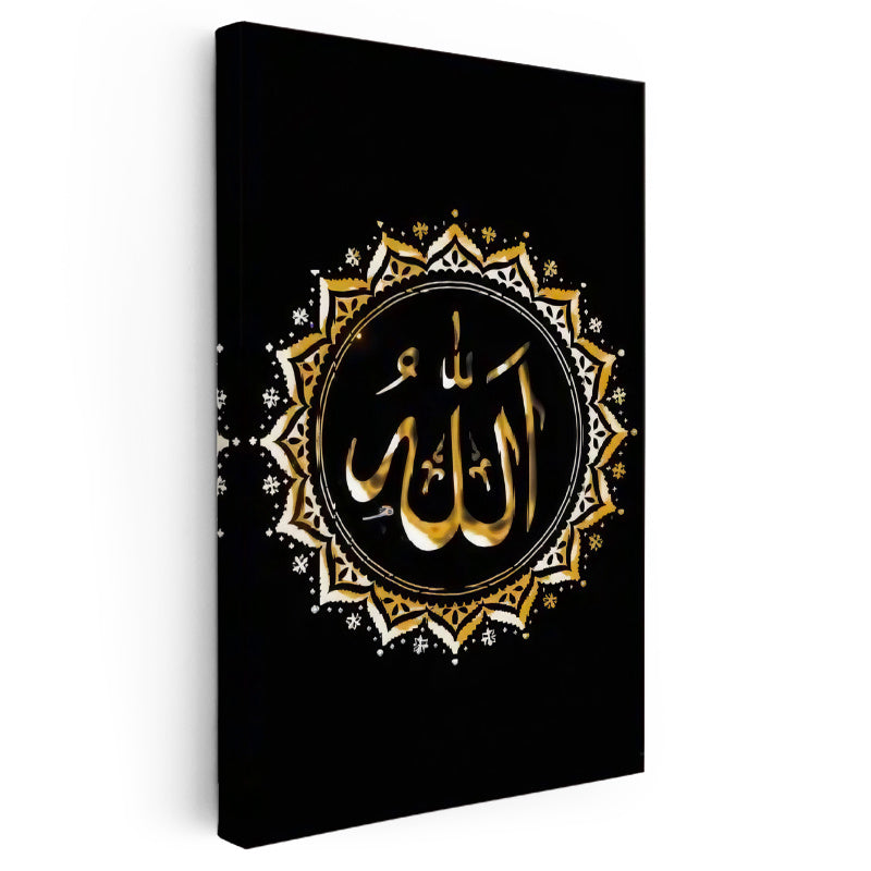 Dikey Kanvas Tablo Allah Lafzı Altın Görünümlü Motifli Dini İslami Tablo Ev Ofis Duvar Dekoru