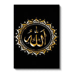 Dikey Kanvas Tablo Allah Lafzı Altın Görünümlü Motifli Dini İslami Tablo Ev Ofis Duvar Dekoru
