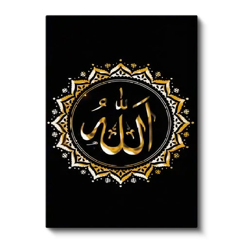Dikey Kanvas Tablo Allah Lafzı Altın Görünümlü Motifli Dini İslami Tablo Ev Ofis Duvar Dekoru