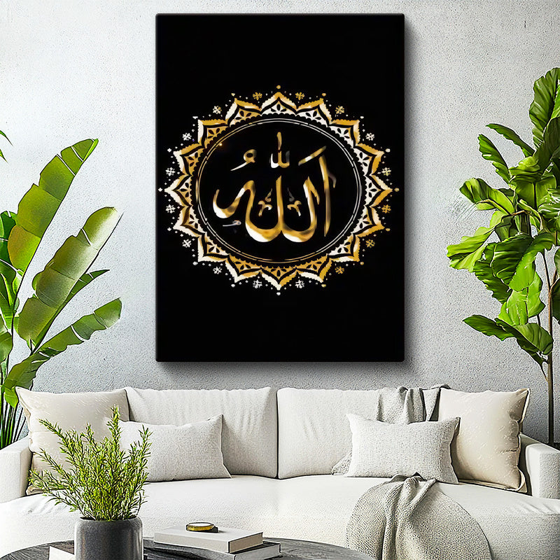Dikey Kanvas Tablo Allah Lafzı Altın Görünümlü Motifli Dini İslami Tablo Ev Ofis Duvar Dekoru