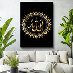 Dikey Kanvas Tablo Allah Lafzı Altın Görünümlü Motifli Dini İslami Tablo Ev Ofis Duvar Dekoru