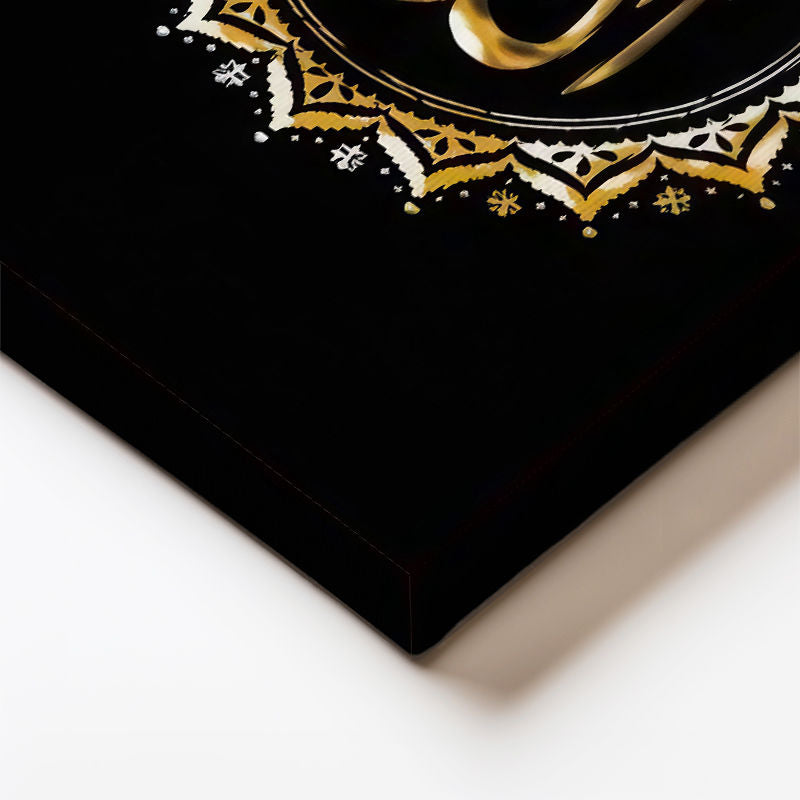 Dikey Kanvas Tablo Allah Lafzı Altın Görünümlü Motifli Dini İslami Tablo Ev Ofis Duvar Dekoru