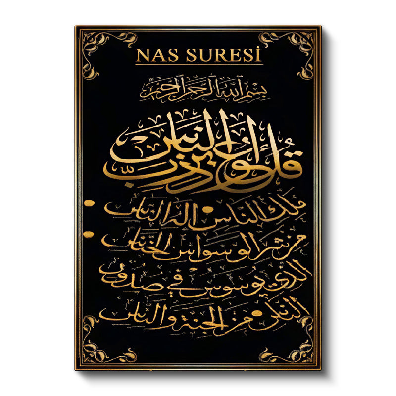 Dikey Kanvas Tablo Nas Suresi Tam Metin Hat Yazısı Dini İslami Tablo Ev Ofis Duvar Dekoru