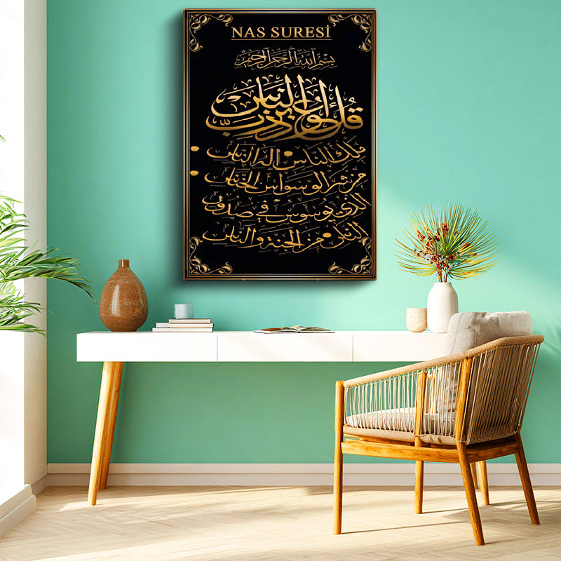 Dikey Kanvas Tablo Nas Suresi Tam Metin Hat Yazısı Dini İslami Tablo Ev Ofis Duvar Dekoru