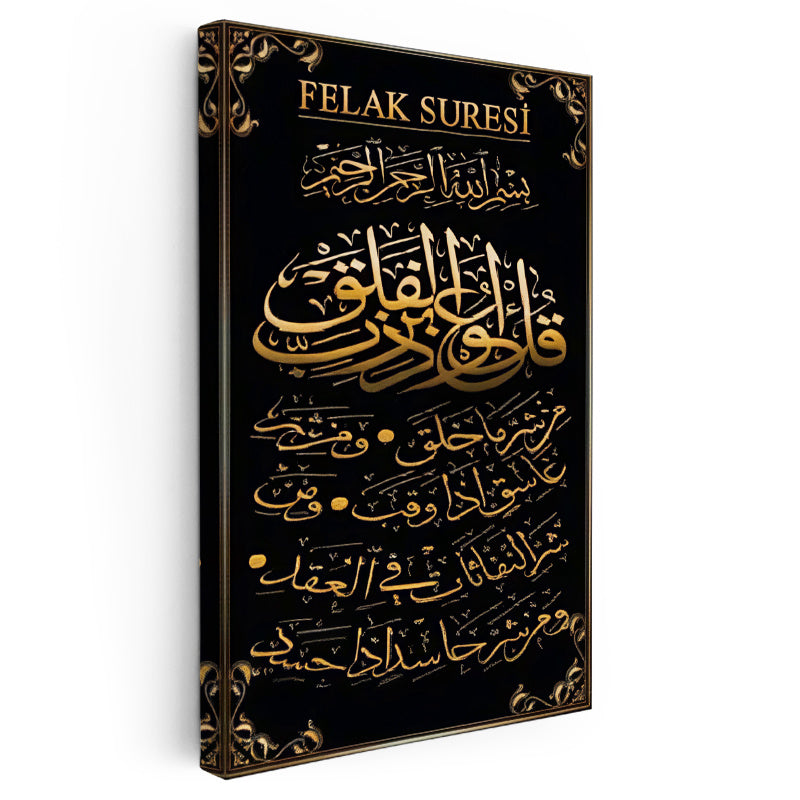 Dikey Kanvas Tablo Felak Suresi Kaligrafi Sanatı Dini İslami Tablo Ev Ofis Duvar Dekoru